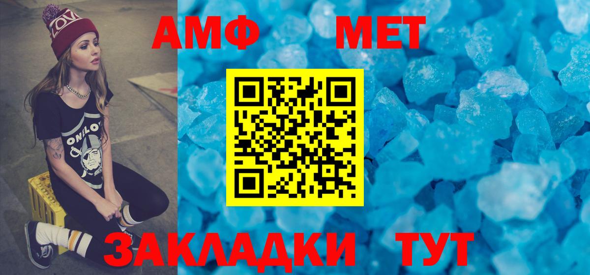 Губкинский  АМФ VHQ  АМФ  Вход с VPN  АМФЕТАМИН 