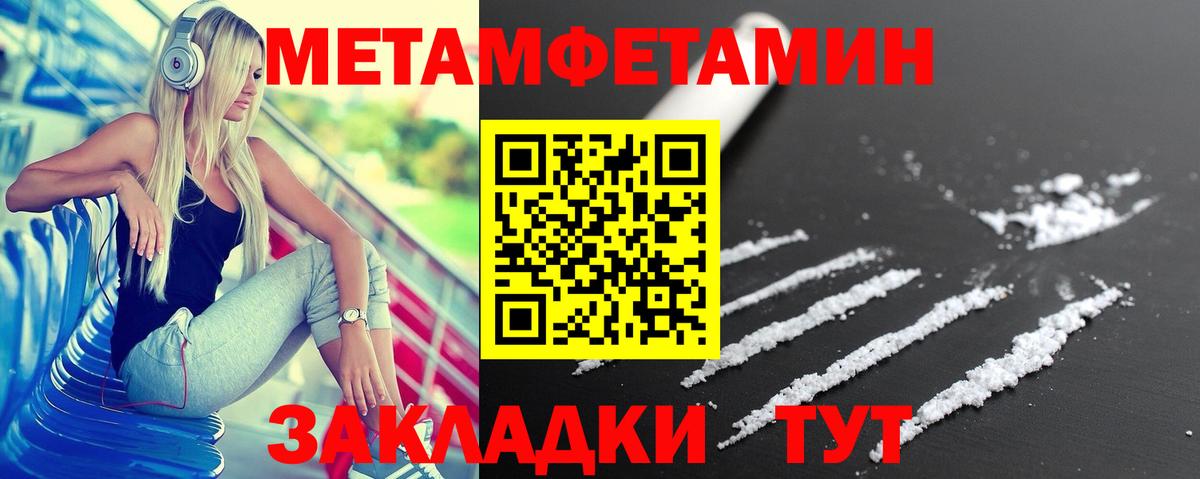 Амфетамин VHQ Губкинский