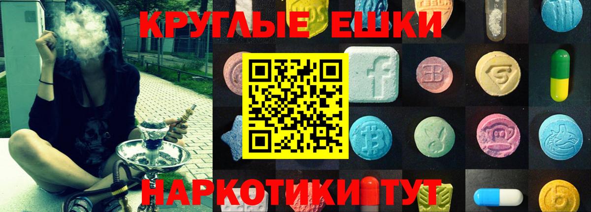 Ecstasy louis Vuitton Губкинский
