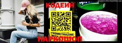 прущий лед Кулебаки