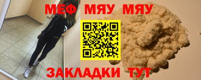 apvp Кумертау