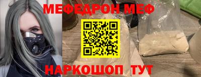 прущий лед Кулебаки