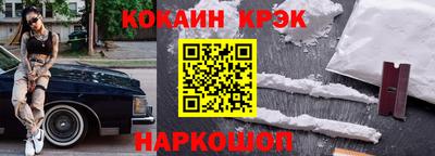 синтетический гашиш Кунгур