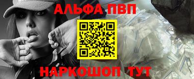 apvp Кумертау