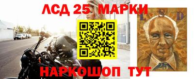 синтетический гашиш Кунгур