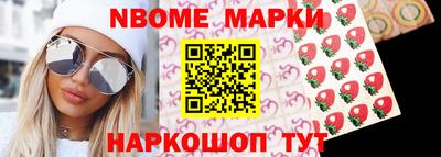 синтетический гашиш Кунгур