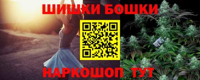 синтетический гашиш Кунгур