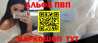 apvp Кумертау