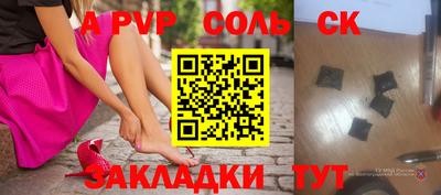 синтетический гашиш Кунгур