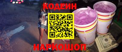 синтетический гашиш Кунгур
