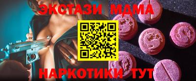 синтетический гашиш Кунгур