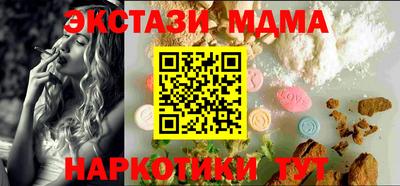 синтетический гашиш Кунгур