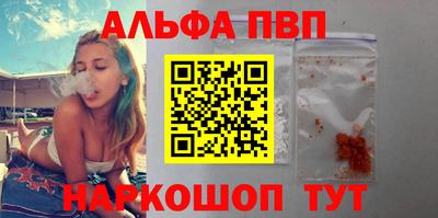 apvp Кумертау