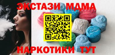 синтетический гашиш Кунгур