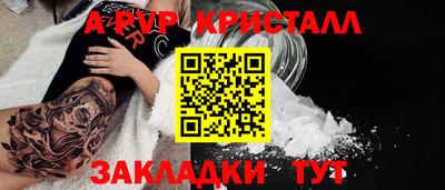 прущий лед Кулебаки