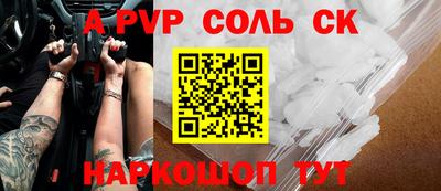 apvp Кумертау