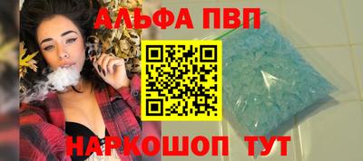 синтетический гашиш Кунгур