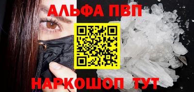 прущий лед Кулебаки