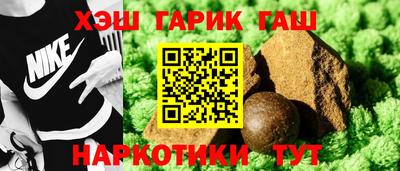 синтетический гашиш Кунгур