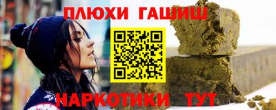 синтетический гашиш Кунгур