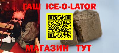 прущий лед Кулебаки