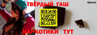 синтетический гашиш Кунгур
