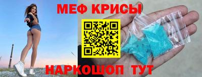 синтетический гашиш Кунгур