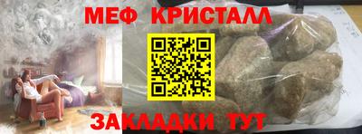 синтетический гашиш Кунгур