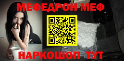 прущий лед Кулебаки