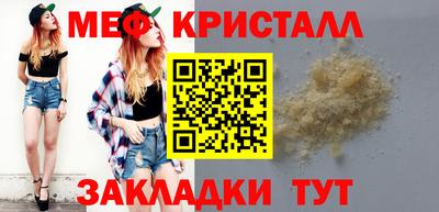 синтетический гашиш Кунгур