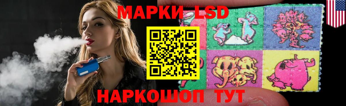 Губкинский  LSD-25 экстази ecstasy  Вход с VPN 