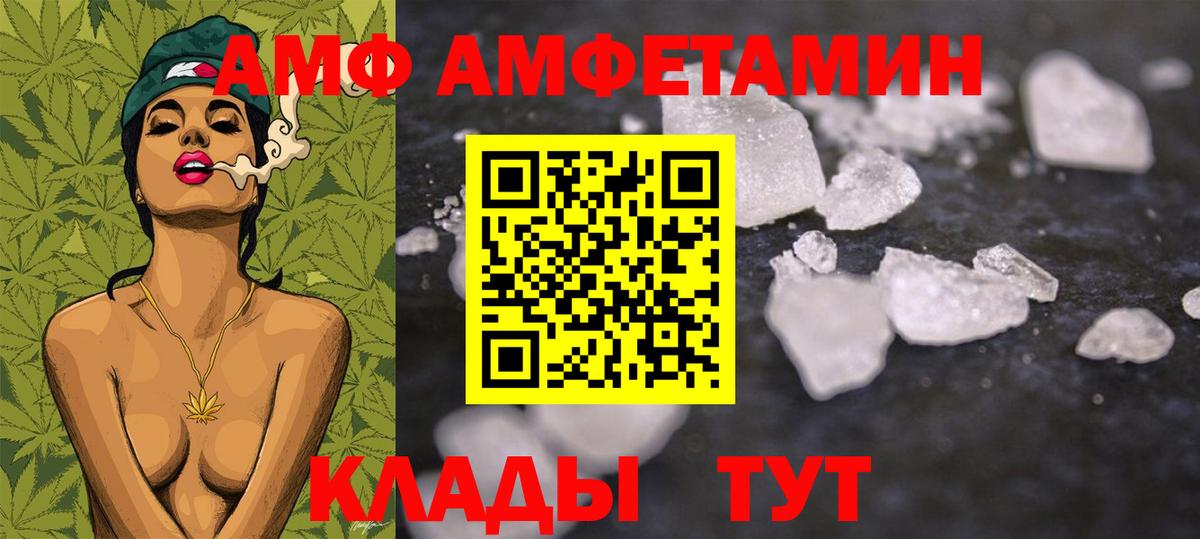 Метамфетамин витя Губкинский
