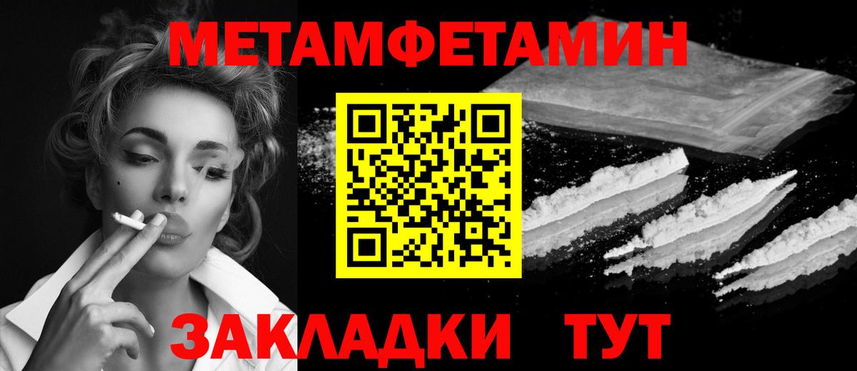 Губкинский  МЕТАМФЕТАМИН кристалл  МЕТАМФЕТАМИН кристалл  Вход с VPN 
