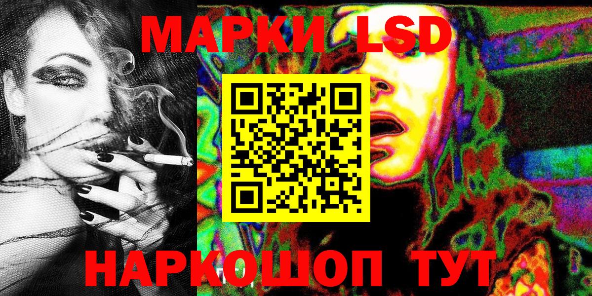 Марки NBOMe 1500мкг  Вход с VPN  Губкинский  Марки NBOMe 1500мкг 