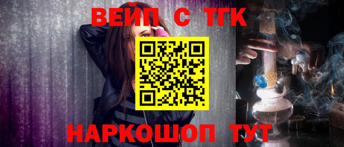 ТГК концентрат Губкинский